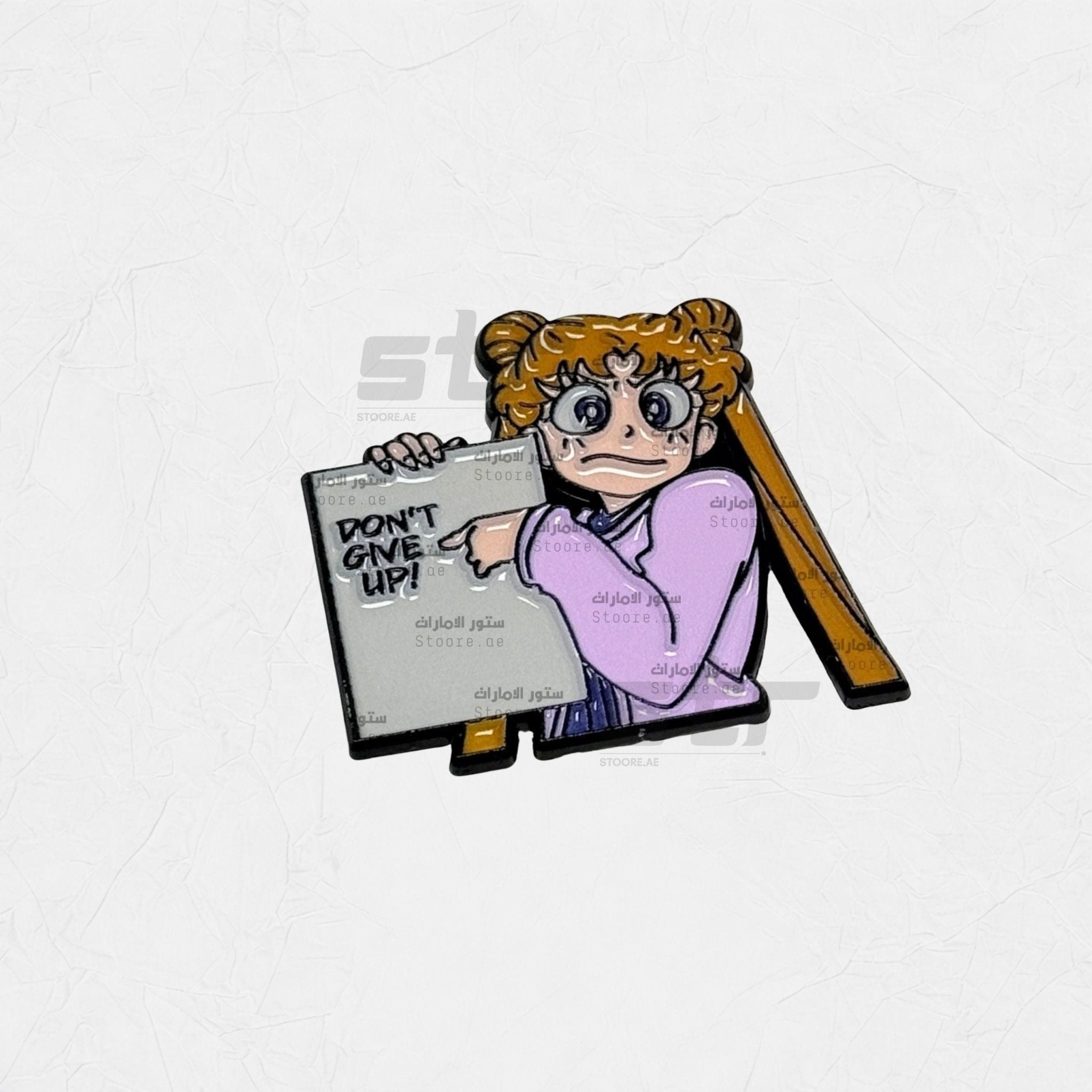 Badge Don't give up - 2